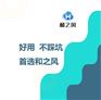 和之风医疗设备控费系统v6.0医院防漏费人情检查的利器
