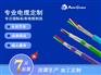 美标网线带屏蔽