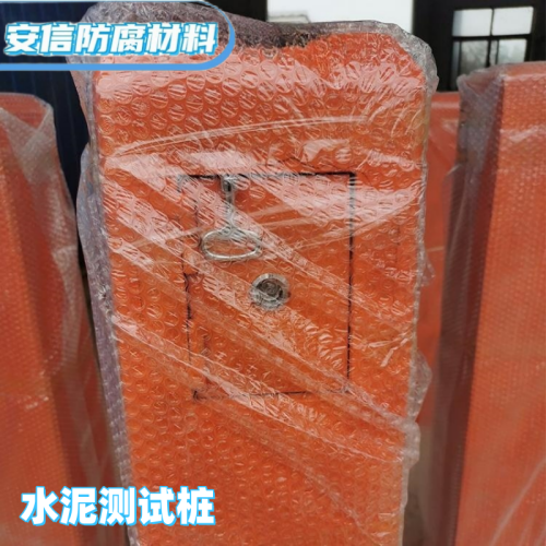 水泥测试桩 阴极保护管道电位检测 镁阳极测试桩 牺牲阳极  阳极检测