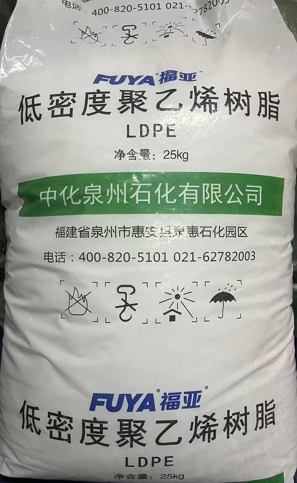 燕山聚乙烯LD608 LD607产品介绍  注塑聚乙烯L607  燕山LD608  图片参数