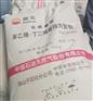 独山子苯乙烯-丁二烯橡胶T6302H