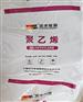 宁夏宝丰聚乙烯HSGC7260 成交价格