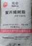 中石油呼和浩特聚丙烯T30S 图片 参数