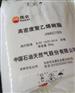吉林石化聚乙烯C100S 管材料