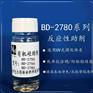 包尔得防涂鸦助剂；UV辐射固化体系表面控制助剂