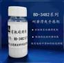 包尔得有机硅滑爽耐磨助剂；降低涂层摩擦系数
