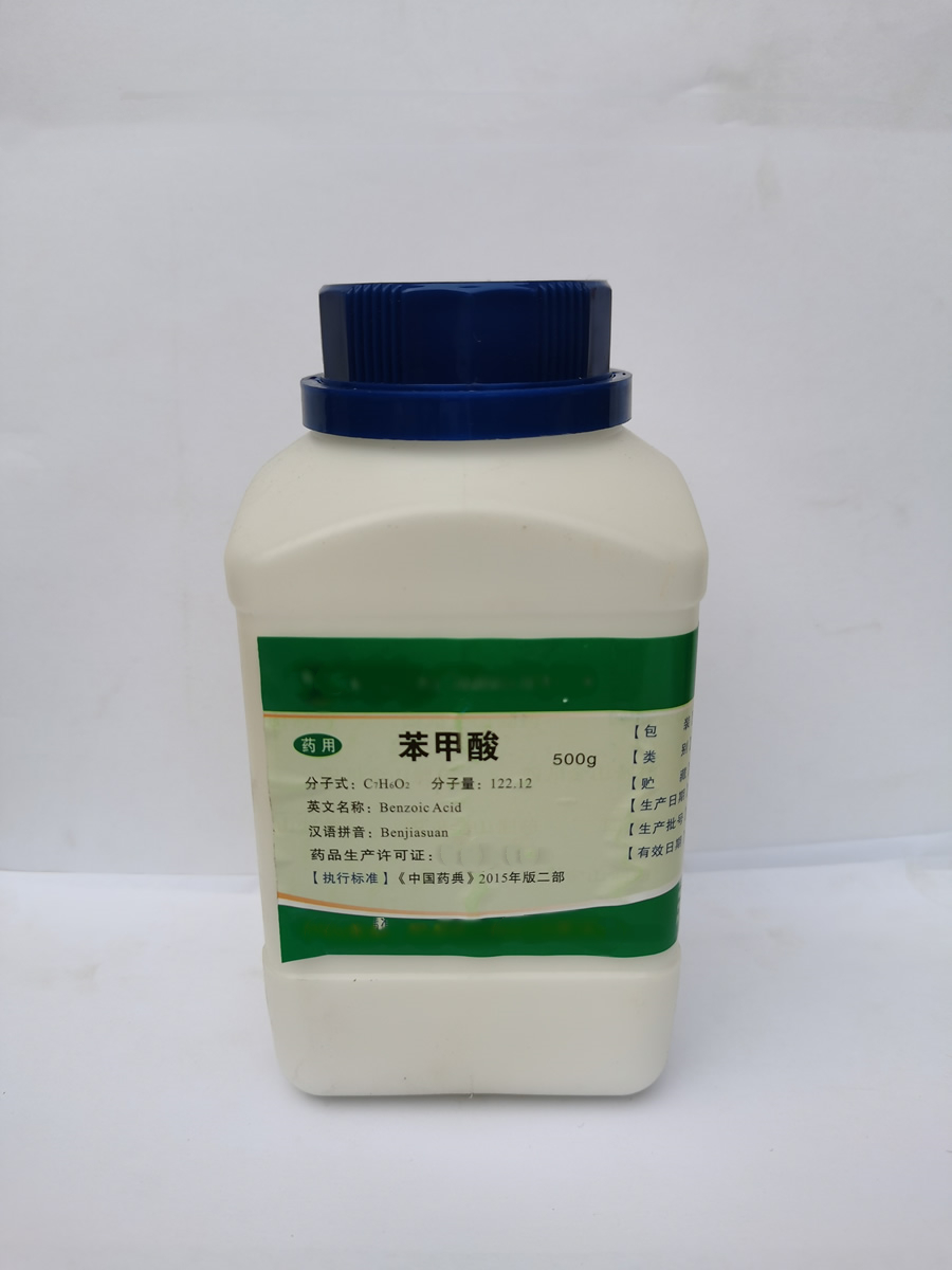 药用级别 药用辅料 三乙醇胺