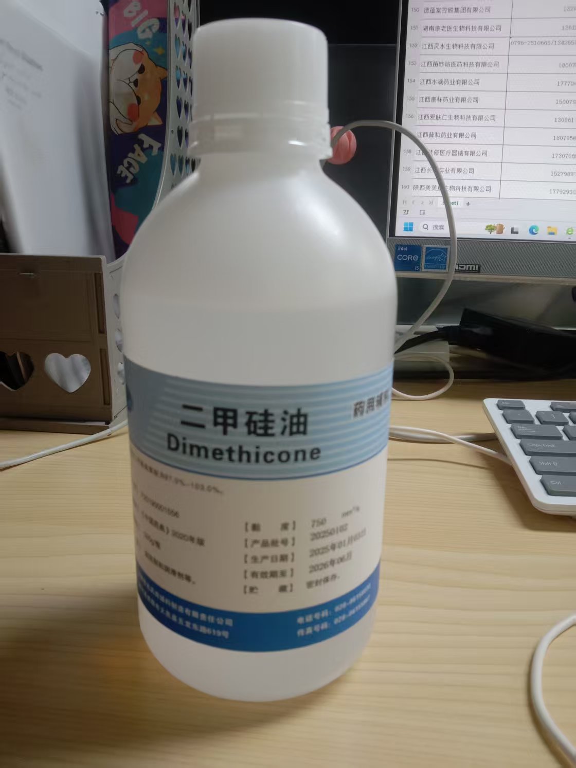 二甲硅油 药用级别 小包装规格 定样装都有  三乙醇胺  药用辅料  消毒抑菌