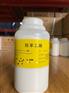 药用级羟苯乙酯 药用辅料 大厂品质 资质齐全