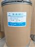聚维酮K30    药用辅料 化妆品级原辅料都有