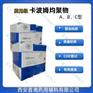 卡波姆 多种型号 资质齐全