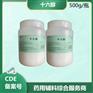 药用级十六醇符合药典标准阻滞剂和基质