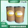 药用级聚维酮K30符合药典标准消毒剂原料