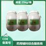 药用蜂蜜现货
