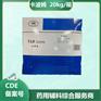 卡波姆980NF现货
