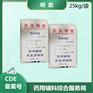 胶囊用明胶有现货