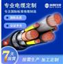 逆变器抗紫外线电缆2XSLCYK-J