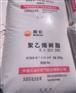 供应大庆石化聚乙烯5000S