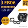 德国NEFF滚珠丝杆0804规格选型支撑轴承座LEB06