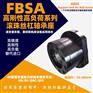 长沙替代斯凯孚PBSA212A/QBC丝杆支撑座重载型轴承座
