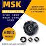 MSK重载型轴承座丝杠支座组件MBK15 17 20DF
