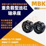 MBK15 17 20DF DFF 重负载型机床丝杠轴承座装