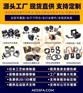 日本NB研磨滚珠丝杠0802规格安装轴承座定制LEB22