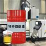 数控机床CNC切削油 加工中心冷却液德润克产品