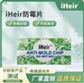 不锈钢锅具防霉贴片，抵制霉菌再繁殖生长