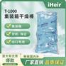 集装箱防霉干燥棒，出口海运保护产品不发霉