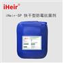 科技布真皮木质家具发霉防霉解决方案