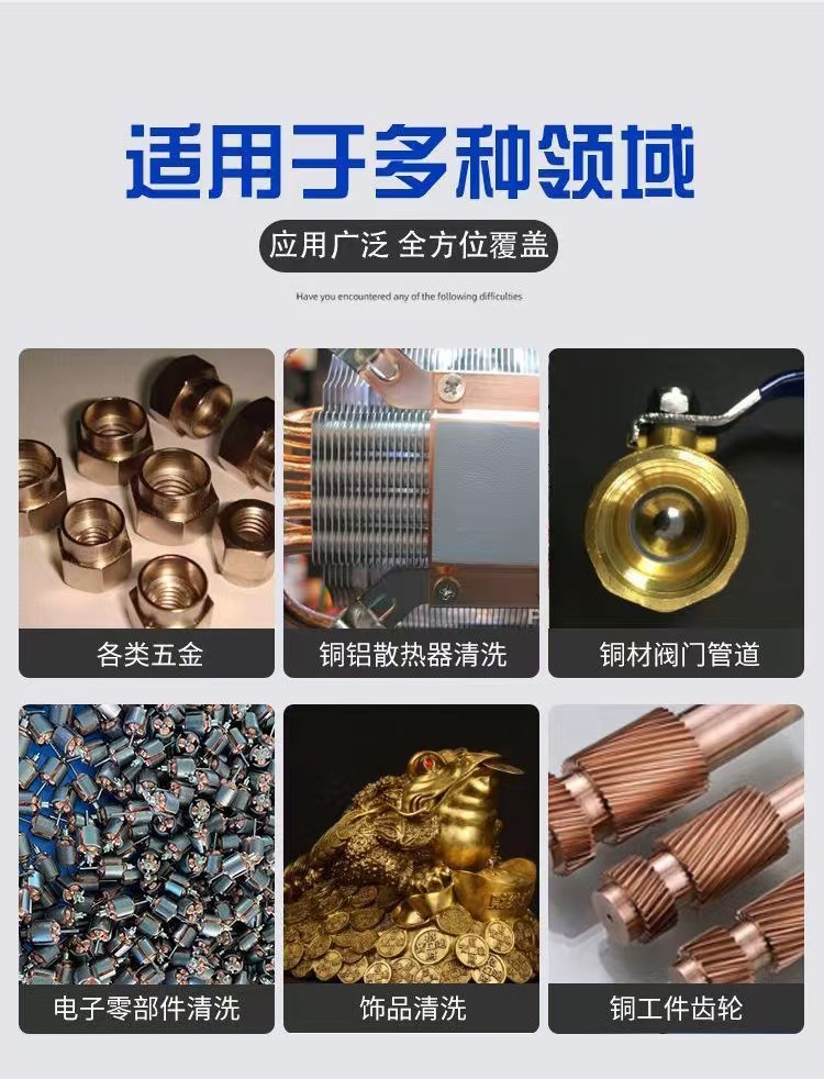 蓓诺铝材清洗剂中性环保高使用寿命防止铝变色BN-104  中性清洗剂  活性清洗剂  清洗效果强