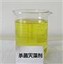 氧化性杀菌灭藻剂 杀菌剂 工业循环水灭藻灭水藻生物