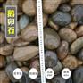 鹅卵石 过滤吸附 净化自来水 污水 质量好 快速发货