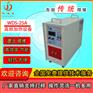 厂家供应高频焊机　高频焊机WDS-25高频机
