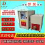 厂家供应高频焊机　高频焊机WDS-45高频机