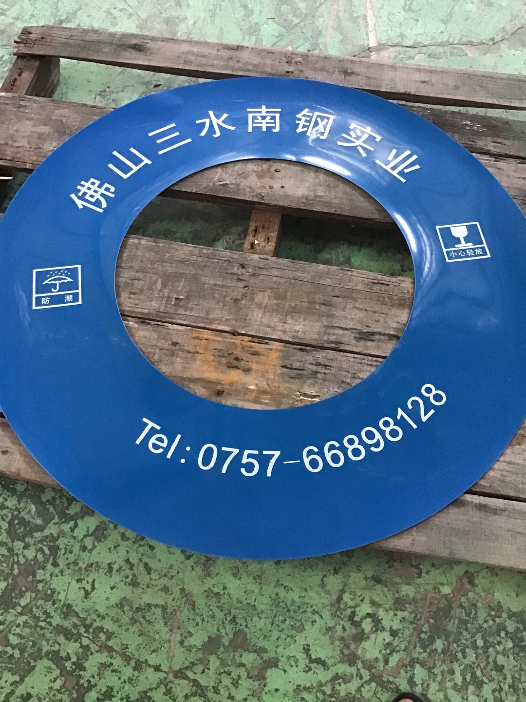 PE侧护板端护板圆护板内外保护板镀锌护角圈