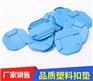 垫扣PE端护板侧护板圆护板内外保护板镀锌护角圈