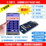3.5寸智能串口屏 UART串口彩屏