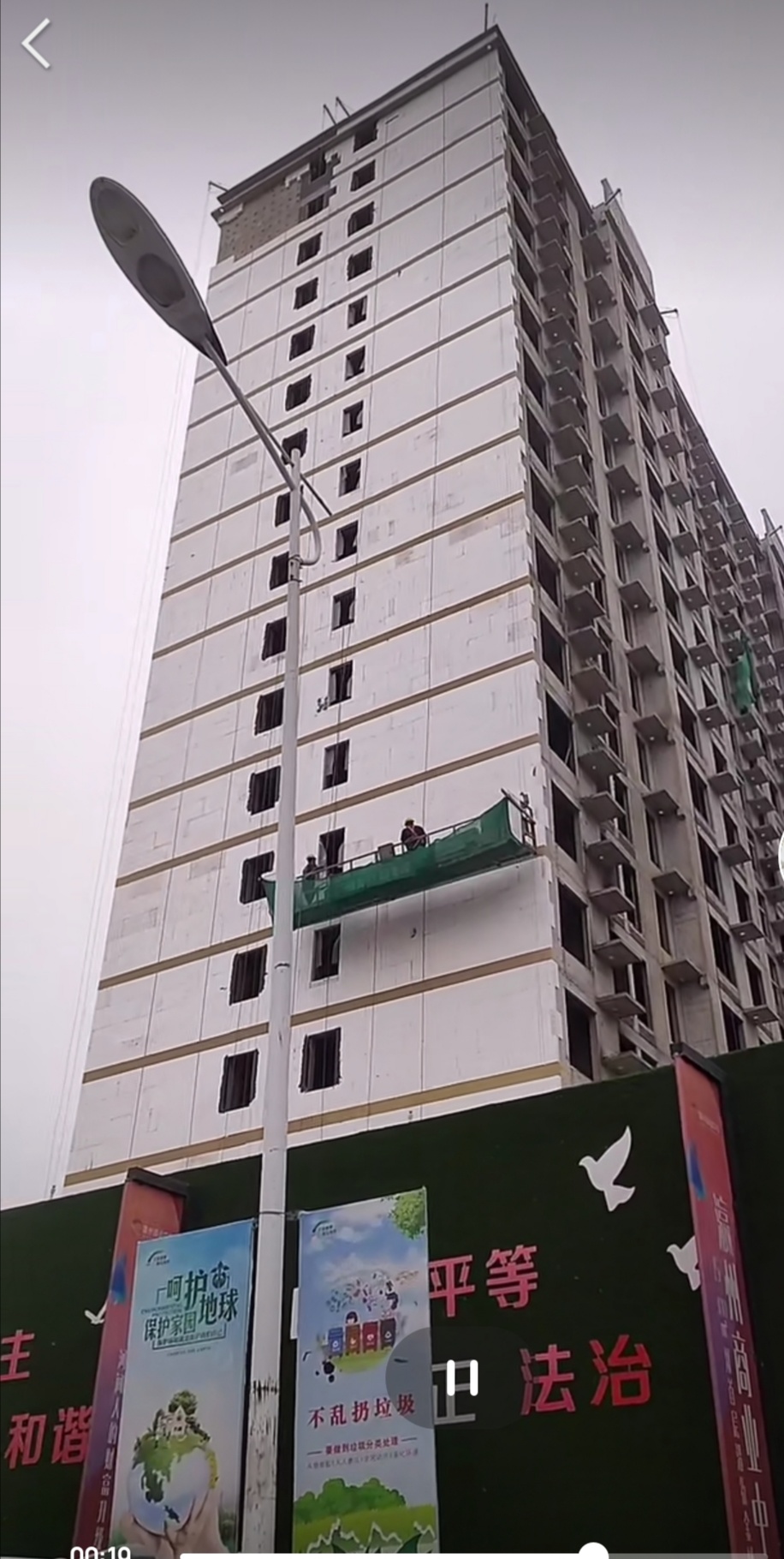北京新旧楼外墙保温真石漆施工流程  外墙保温施工  外墙保温涂料翻新