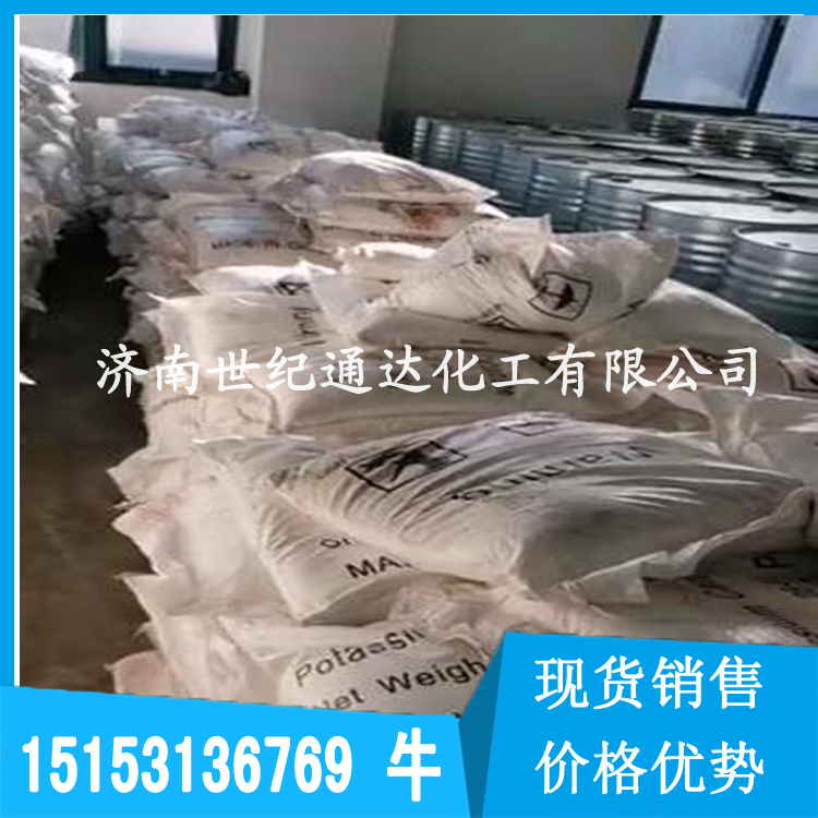 供应内蒙的碳酸钾 大量现货  内蒙碳酸钾  碳酸钾现货