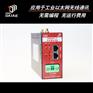 西门子S7无线网关实现Smart与1200网口连接