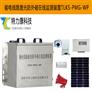 特力康供应输电线路外破隐患监控装置报价