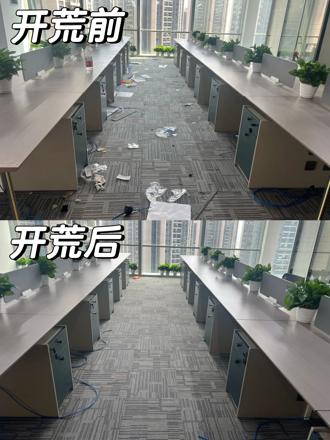 广州海珠区新办公室精细打扫清洁  开荒  深度搞卫生