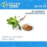 蒲公英根提取物