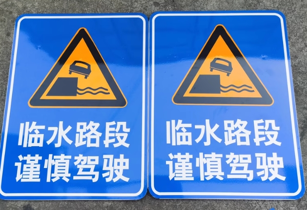 各类标识标牌