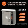 化工厂实现断点续传机制用的是无线传感数据采集