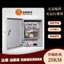 无线远程水位控制器支持实时监测水位变化、