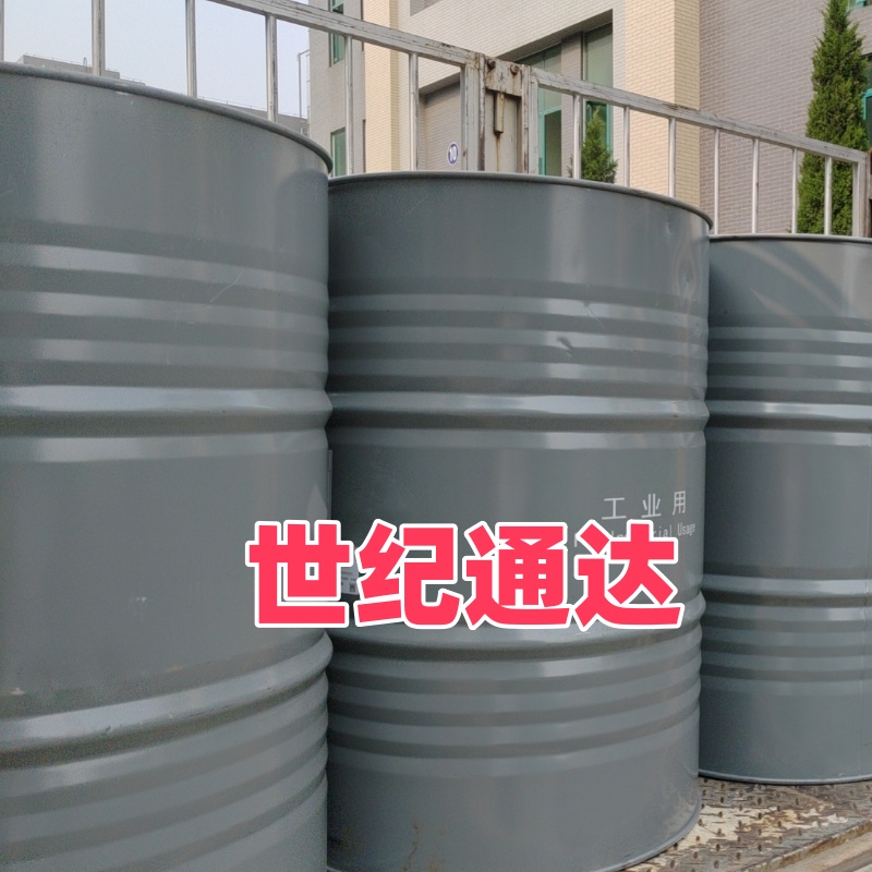 长春和益壬基酚  壬基酚价格  壬基酚现货