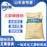 三聚磷酸钠 食品级/工业级 品质改良剂、pH调节剂 25kg